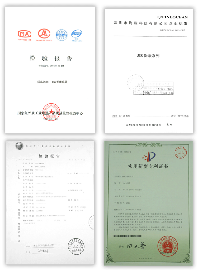 
                                        伊暖儿冰热敷眼罩冰袋男女冷敷护眼罩睡眠眼罩缓解眼疲劳消肿舒适 天蓝色                