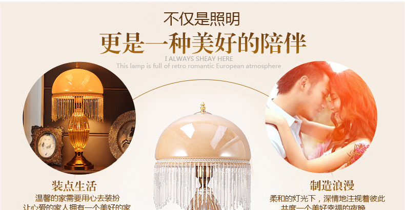 优丽美家  欧式时尚奢华台灯 卧室客厅床头灯玻璃家居装饰创意灯饰 新品特惠