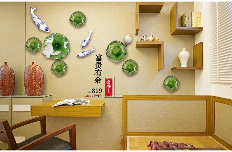 
                                        刘云英陶艺 立体家居陶瓷荷叶鱼墙贴挂饰装饰品 电视墙挂件玄关客厅背景墙壁饰 双开富贵                