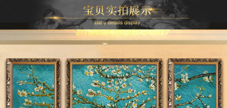 
                                        凤之舞 名画梵高手绘油画花卉盛开的杏花欧式客厅油画别墅挂画玄关装饰画三联 欧式框3 80x60                