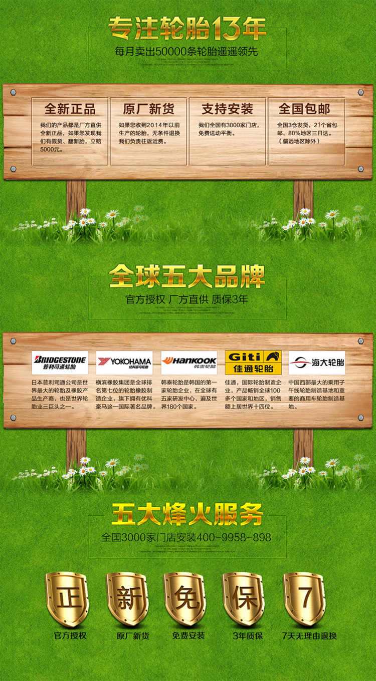 普利司通轮胎 S001 包安装 225\/45R18 防爆进