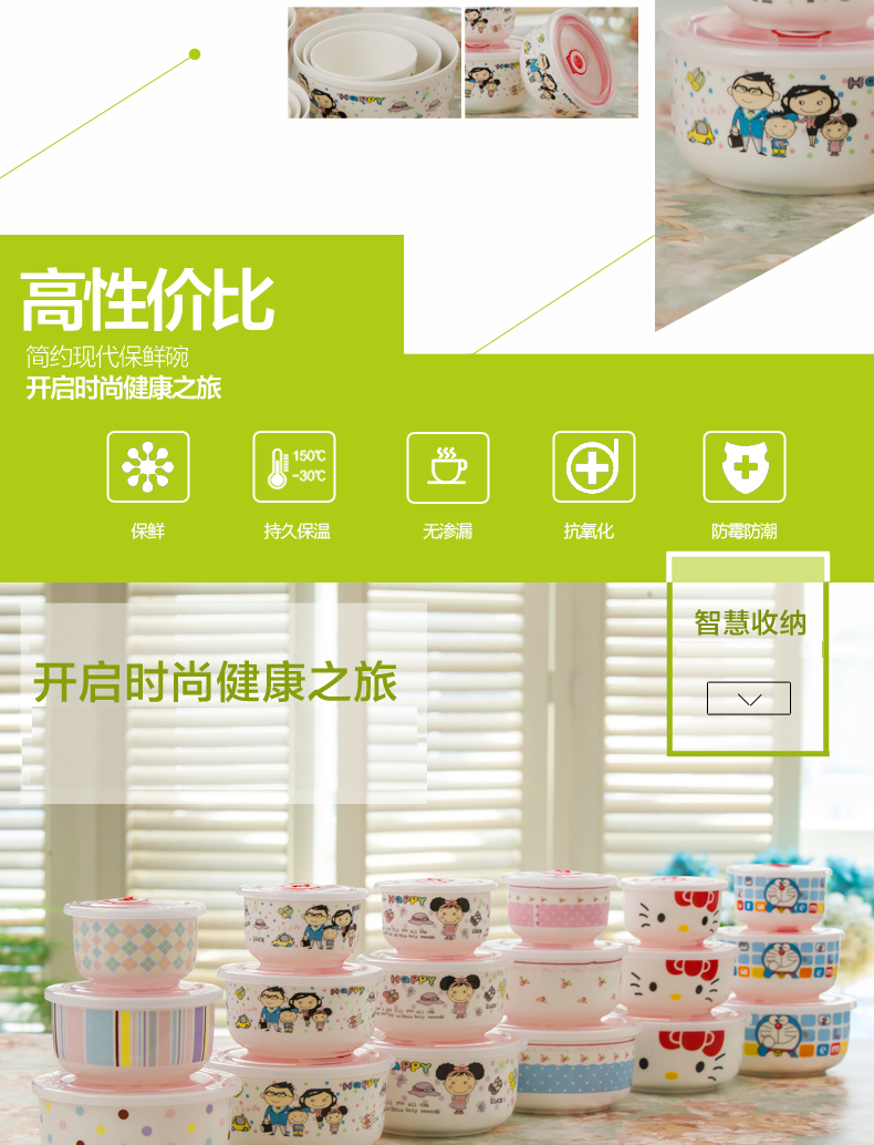 景德镇陶瓷饭盒 微波炉饭盒便当盒保鲜碗 陶瓷饭盒三件套 飞舞猫