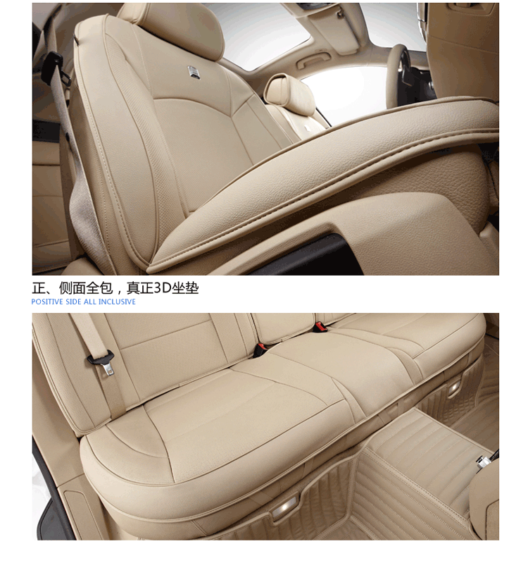 宝马5系525li520i320li x1x3x5 740li 专用3d坐垫 恒温款 宝马3系/3系