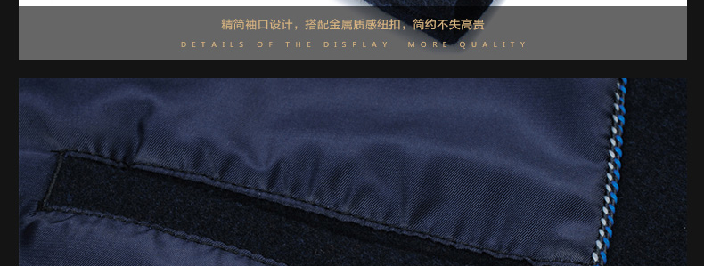 金盾男装毛呢大衣 团购 - 京东团购全国站