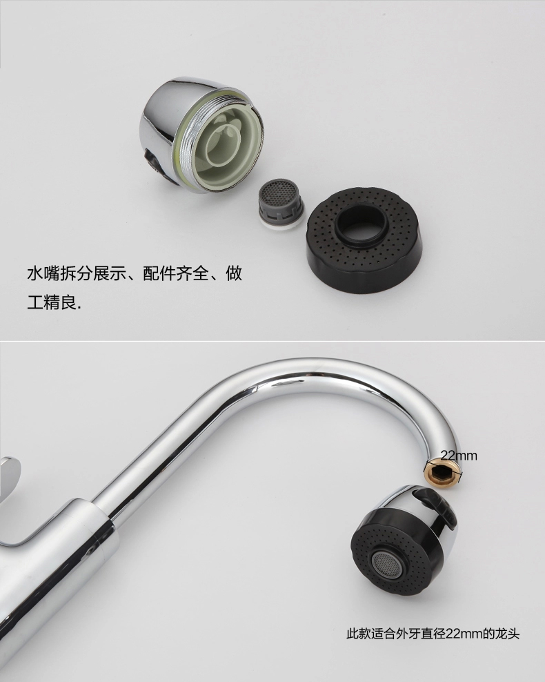 面盆厨房龙头起泡器水龙头过滤网嘴发泡器防溅出水嘴 水龙头配件 22万