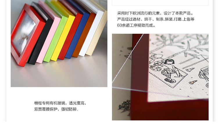 
                                        维佳 20框实木照片墙 地中海风格相片墙 创意时尚相框墙 相框组合 白色+唯美画芯                