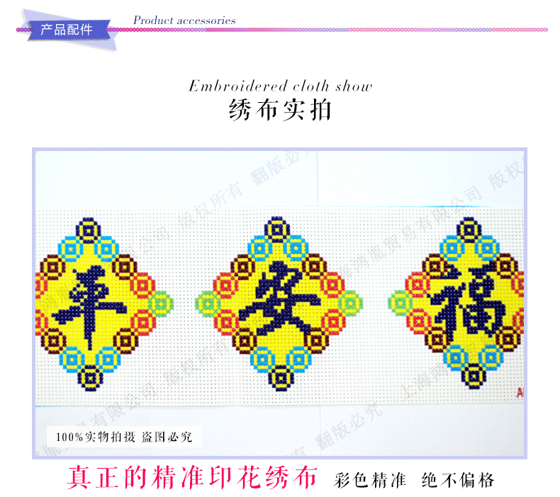 
                                        鸿胤皇室蒙娜丽莎十字绣挂件新款客厅平安福汽车挂件车饰平安符珠绣十字绣挂件车挂新款 AH017单个(套件) 长0.10米*宽0.10米                