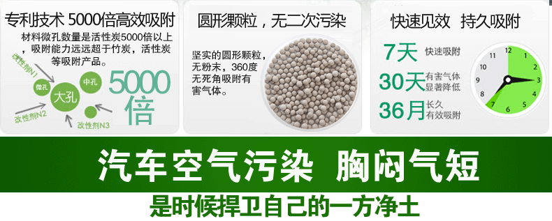 
                                        新车除甲醛除异味必备用品 车用活性竹炭包 汽车专用纳米矿晶  净化车内空气 A套餐(重度污染味道大)                