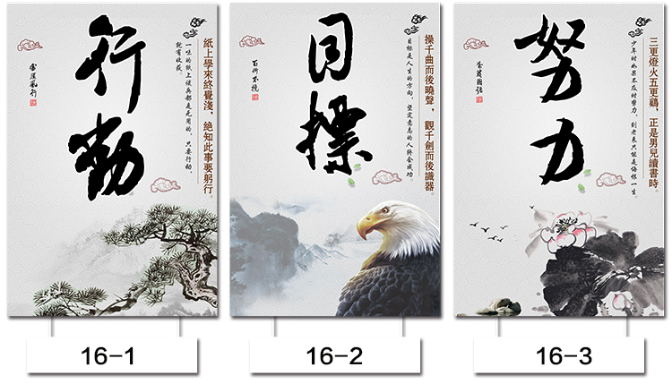 
                                                                                良木 办公室挂画装饰画背景墙壁画挂画客厅新中式字画书法 责任-黑框16-11 53*78CM单幅价格                