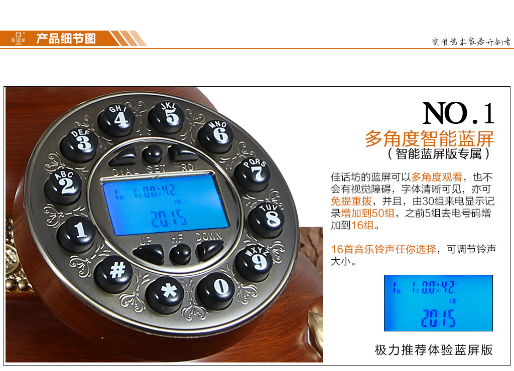 佳话坊 家居摆件工艺品 欧式仿古电话机 客厅创意装饰品 复古家用座机 玄关美式风格家庭家装 普通款 300*270*230mm