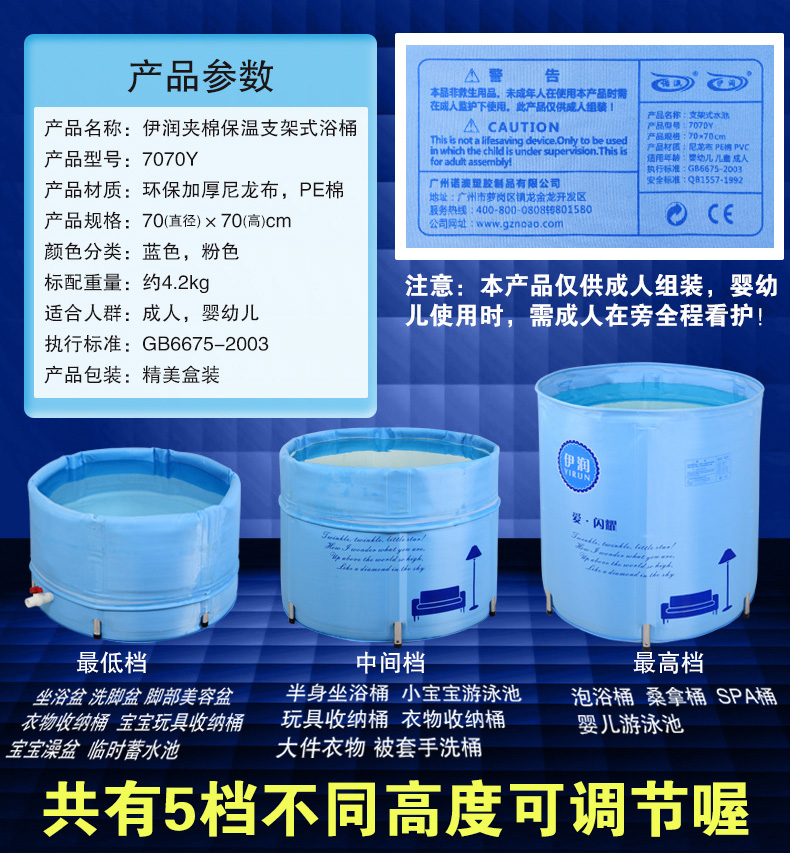 
                                                                                伊润 夹棉保温可升降折叠浴桶沐浴桶泡澡桶充气浴缸成人浴盆洗澡桶                