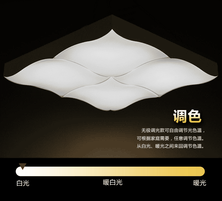 三草led吸顶灯 现代简约长方形客厅灯具大气创意调光卧室书房灯灯饰