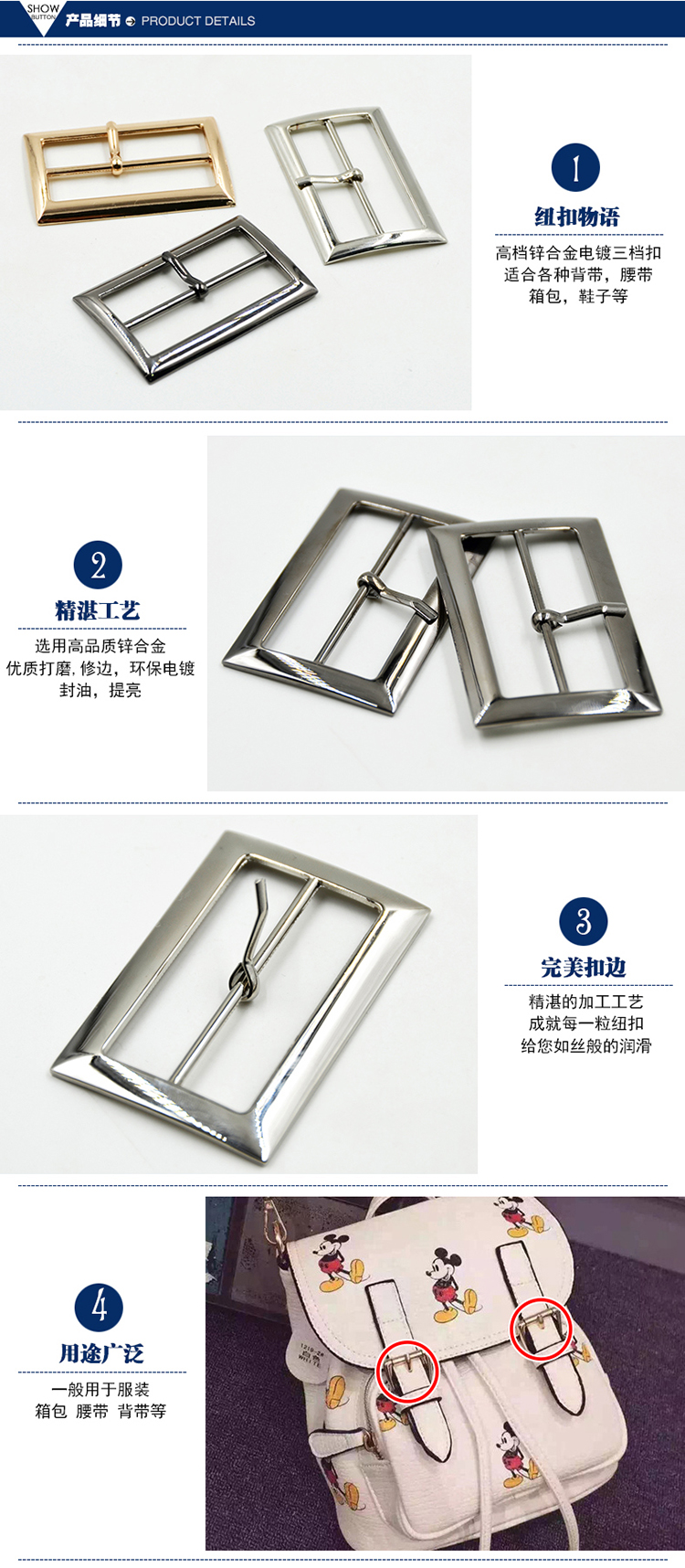 
                                                                                迈利达 金属腰扣钮扣 腰带扣三档扣日字扣口字扣环 服装包包纽扣扣子 银色带勾 内径5cm                