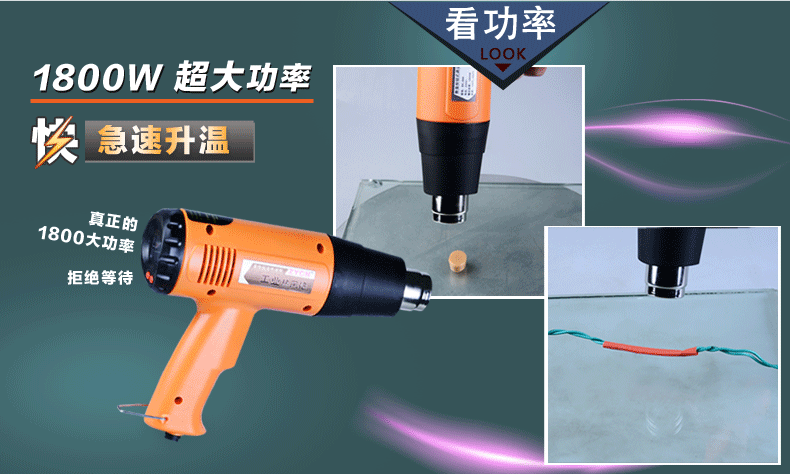 五金工具 电动工具 宗意(zycn) 宗意 热风枪数显 热风机 调温 送风嘴