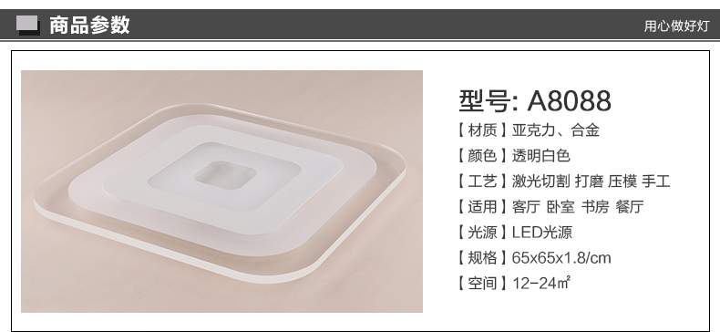 嘉饰邦 led吸顶灯中式薄现代简约客厅灯长方形大气灯具卧室温馨A8088 45*45CM 46W外白内黄