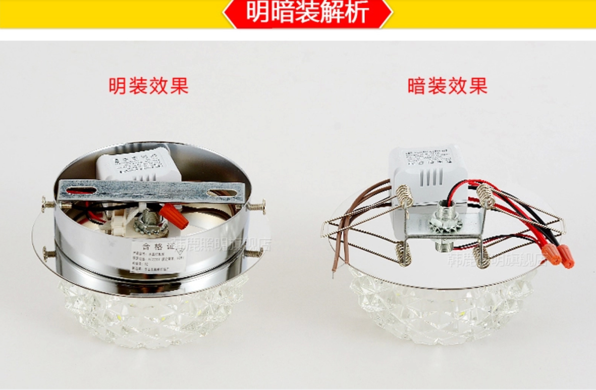 合丰 LED进口贴片过道灯玄关灯阳台灯走廊灯水晶灯吸顶灯门厅灯入户灯现代时尚梦幻花朵灯 LED3W+紫红辅光 暗装