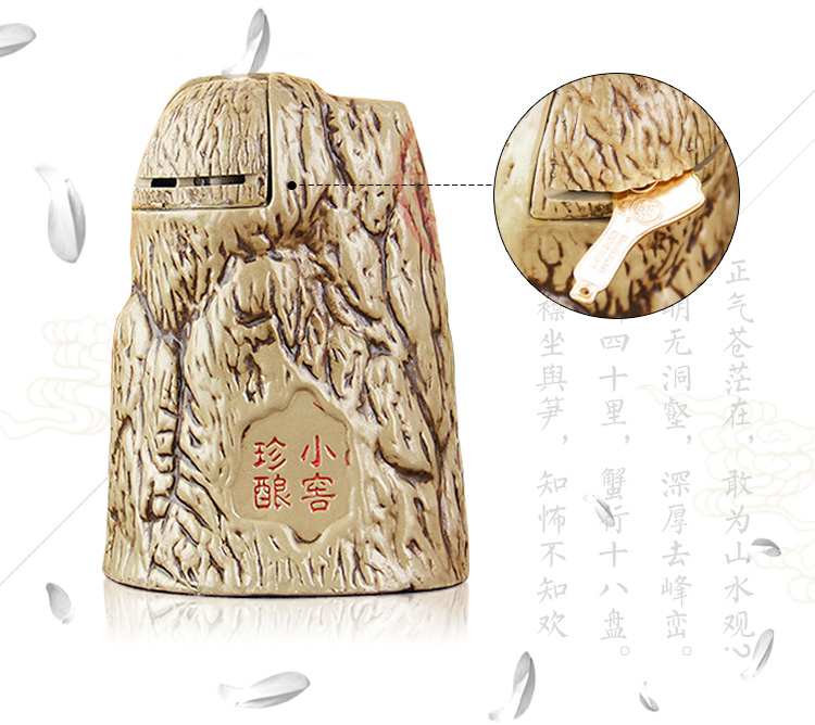 泰山酒 山东名酒泰山特曲39度五岳独尊 御尊 5