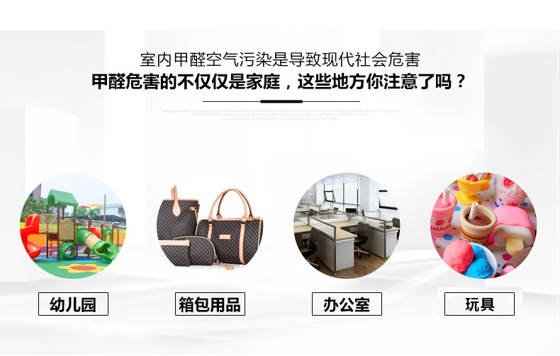 思乐智MEF-MINI PM2.5甲醛雾霾检测仪 家用室内测空气质量便携式多功能检测仪 