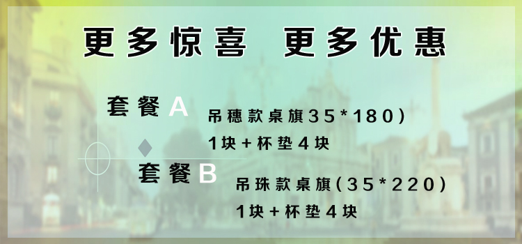 舒布艺坊 欧式餐桌巾 欧式桌旗 简欧餐桌饰巾盖巾 茶几布台布多用盖布 装饰巾 可定做货到付 蓝色 吊穗款 定做专拍 非质量问题不退不换