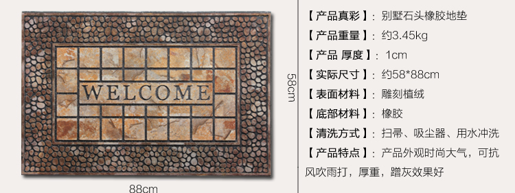 真彩 进门垫脚垫地垫大门口入户欧式别墅蹭土垫 别墅大理石 56x120cm