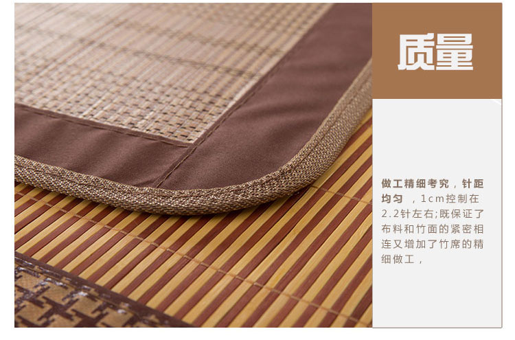 
                                        竹凉席藤席两用双面学生宿舍0.9米上下铺床铁架0.8  1.2m1.5/1.8双人折叠席 星格竹席 120x190cm                