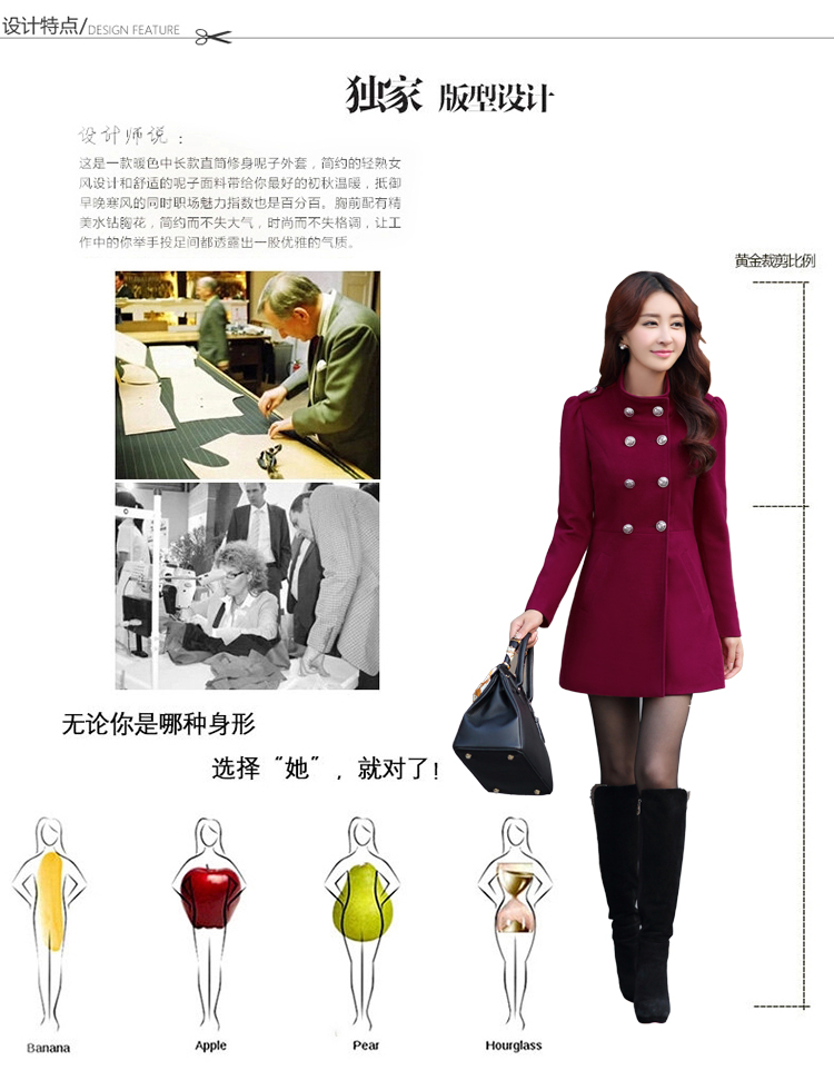 毛呢大衣女零创意2015秋冬新款女装韩版修身时尚甜美中长款双排扣通勤百搭呢料外套 军绿 XXL
