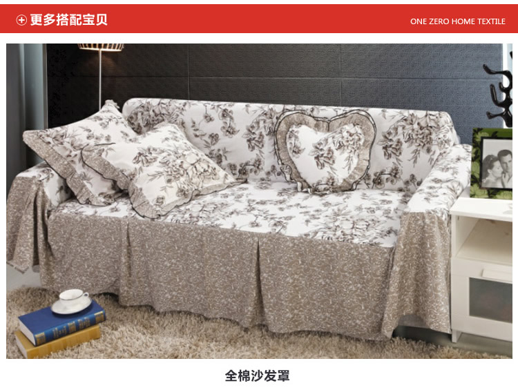 老婆坊（赠同款抱枕）全棉沙发垫防尘套罩盖巾双三人组合防滑纯棉沙发巾沙发罩 曾经 200X200单人位