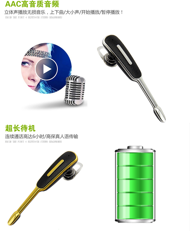 中恒佳华(AVAC)V518 4.0蓝牙耳机 英国CSR芯