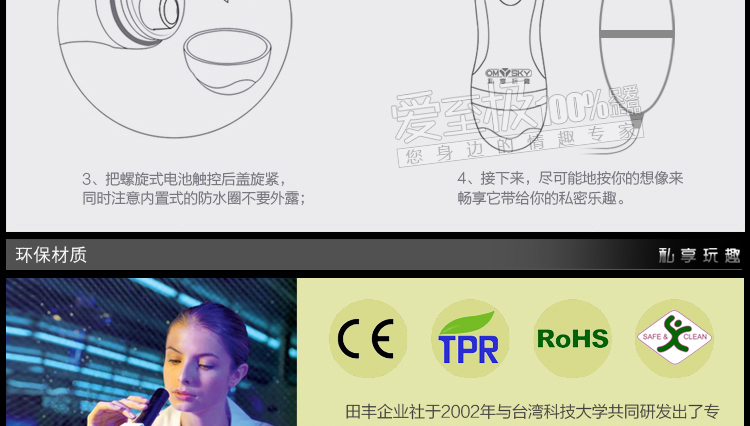 私享玩趣 静音防水<em>女性</em>用品<em>跳蛋</em> 悦青春 粉红色