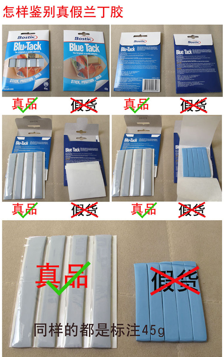 
                                        宝贴蓝丁胶照片墙粘土取代钉子75g大包装相框无痕胶贴波士胶 75克超值2包装                