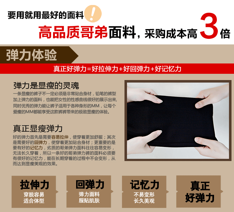 大鹏鸟依族DPNYZ2015春秋款欧美加大码女裤高腰弹力铅笔裤OL通勤休闲裤 靴裤 黑色 XXXL