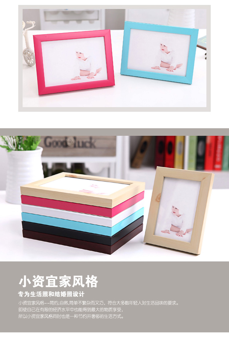 宽途 仿实木相框摆台 现代简约5寸6寸7寸10寸12寸 挂墙创意相架儿童证件框 玫红色 7寸(横竖可挂)