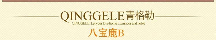 
                                                                                青格勒 中式民族藏毯八宝吉祥鹿地毯 卧室床边毯门厅玄关地毯走廊过道地毯飘窗长条地毯 八宝鹿B 700*1700MM                