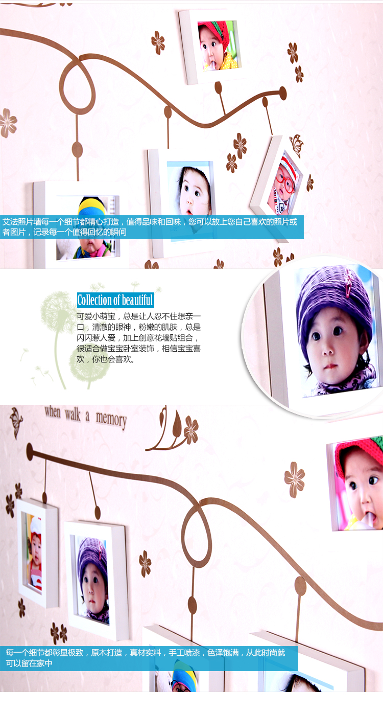 艾法 实木照片墙 时尚创意装饰画儿童相片墙装饰画5框非主流相框组合蝴蝶花 原木031C