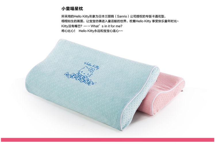 香港赛诺HelloKitty小童喵记忆绵双层枕芯 凯蒂猫正版授权学生枕儿童记忆枕头颈椎枕枕 粉红色