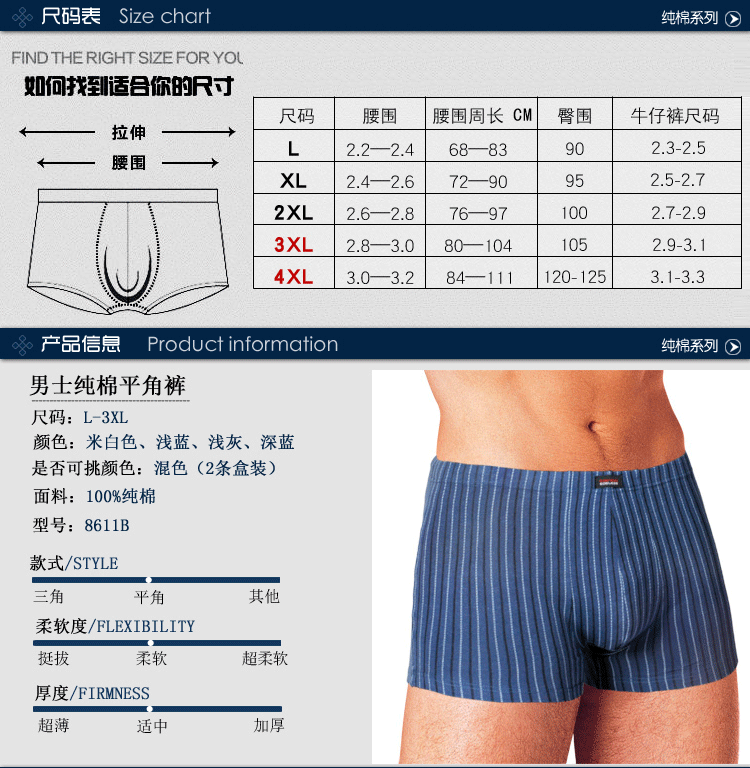 (2条礼盒装)<em>依之舍</em>男士<em>内裤</em>纯棉格纹平角裤薄