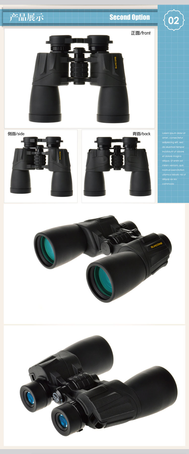 SUNCORE舜光高倍高清双筒望远镜 风雷8X40
