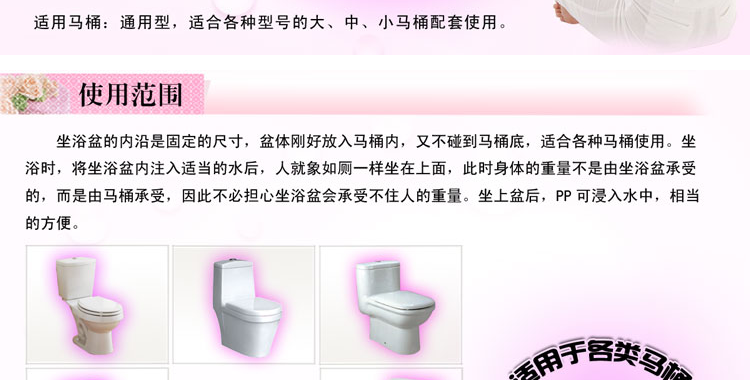 免蹲坐浴盆 男女痔疮前列腺 坐浴器 月子妇科孕