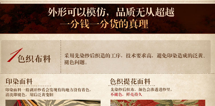 月和家思 欧式布艺全盖沙发套罩贵妃皮沙发巾防滑加厚定做 红蔷薇 四人位180*360cm