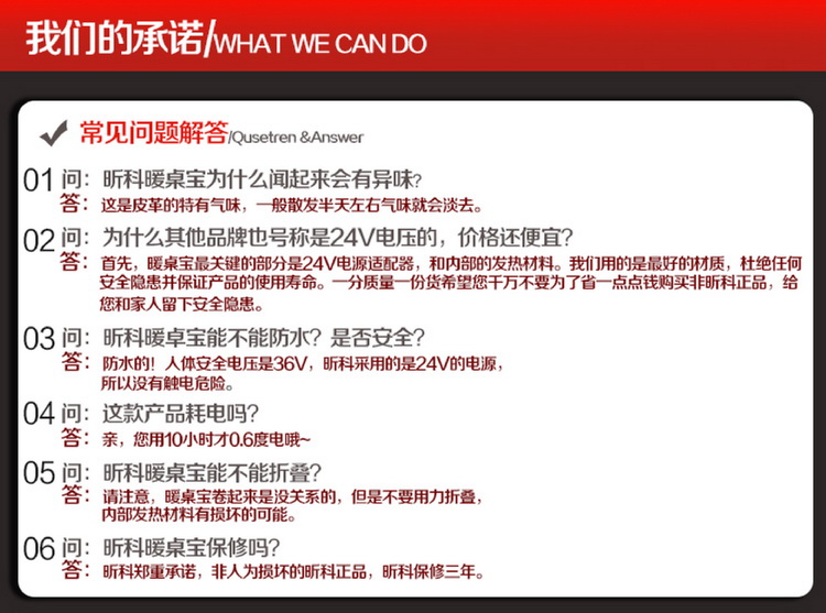 昕科发热垫 暖桌垫暖桌宝 桌上暖垫 升级款 豪华棕