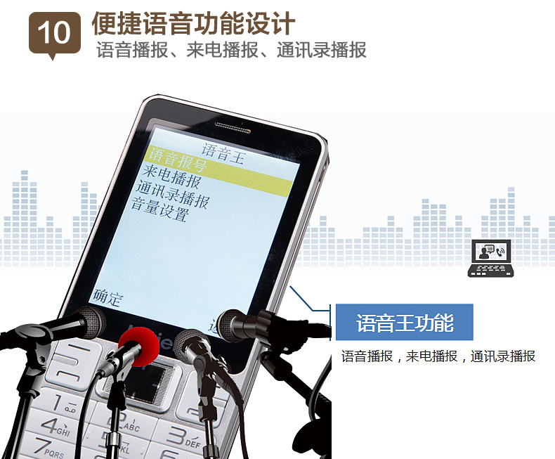 海尔（Haier）A210 移动联通2G老人手机 老人手机  双卡双待 金色