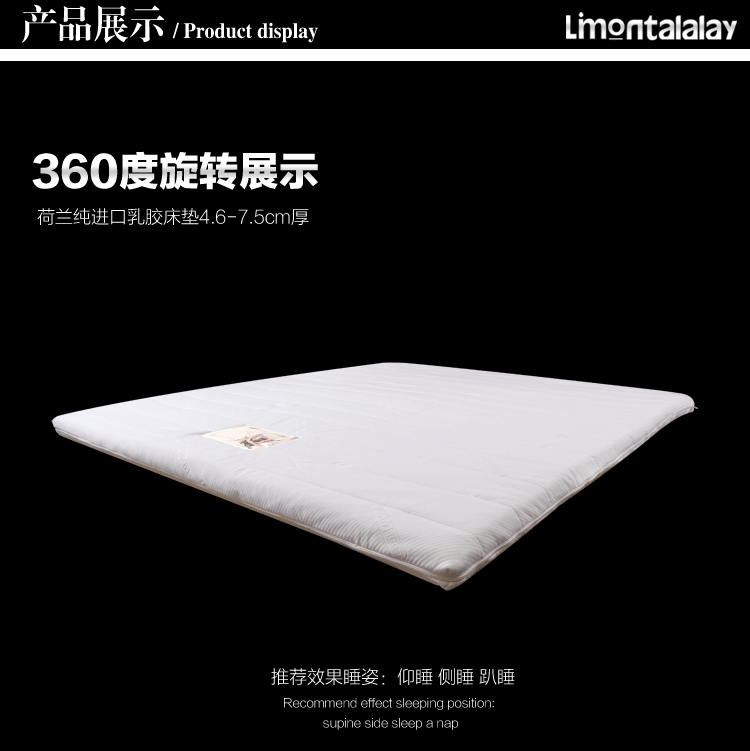 
                                                            谜途MITU 乳胶床垫 荷兰 radium foam 原装进口天然特拉雷物理工艺成人榻榻米可定制 18CM厚（波纹分区）配莫代尔外套 900*2000                