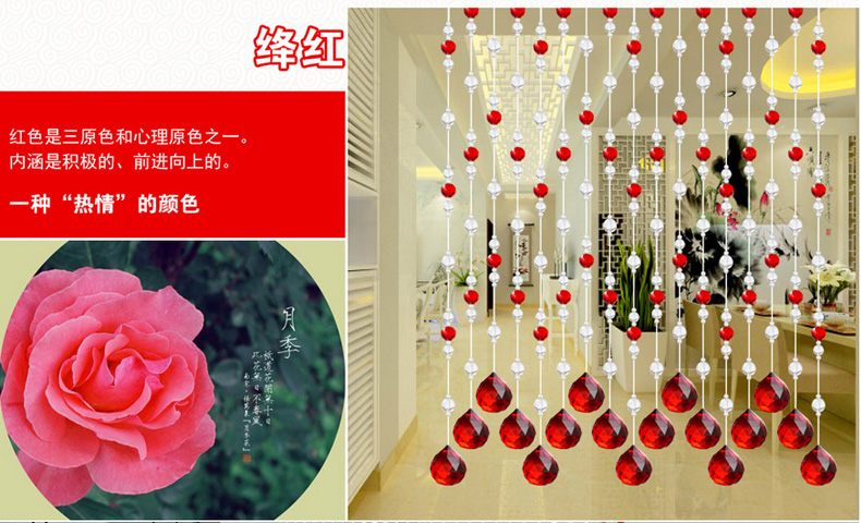小雏菊（XCJ）双声子水晶屏风门帘隔断帘软装弧形门帘玄关卧室客厅挂帘子 40条门帘 40条若绿 40条最长0.4m-1.1m