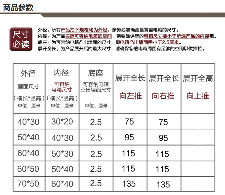林小猪 电表箱装饰画 推拉式装饰字画 移动电闸箱 遮挡箱 配电箱挂画 十字覆膜 防水可定制 AC-9 30*40可挡20*30