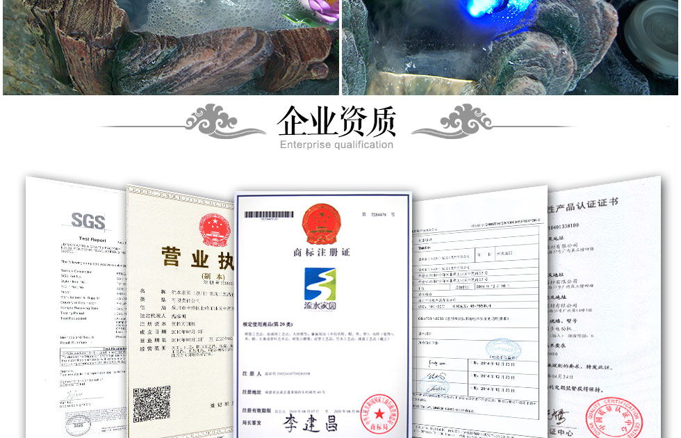 
                                        流水家园 家居饰品流水木桩假山鱼池摆件客厅流水喷泉风水室内加湿中秋节礼品 送礼中秋礼物 8773                