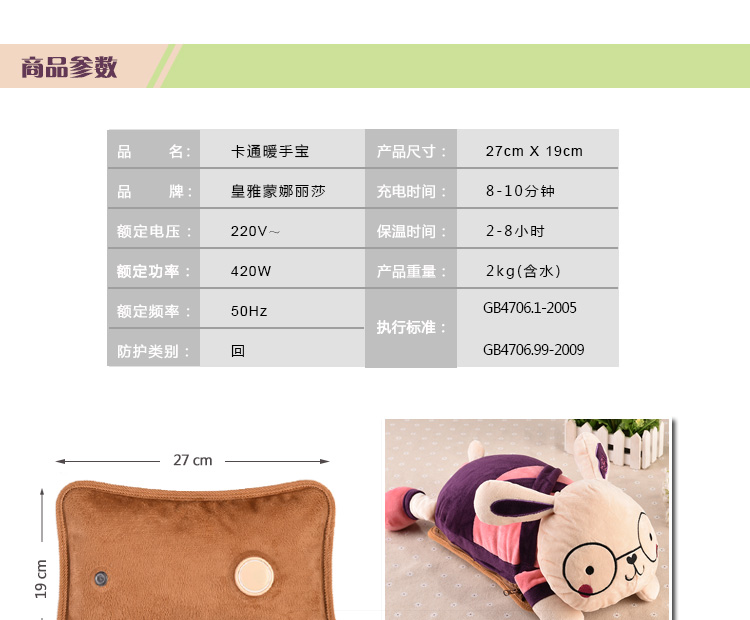 
                                        
                                        沁泰 热水袋充电暖手宝暖宝宝暖宫宝电暖宝电热宝卡通可拆洗已注水 暖腰带 灰色                