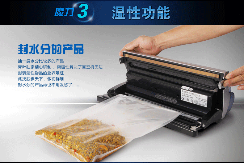 奥德居干湿两用小型商用抽真空封口机塑封机家用食品真空包装机