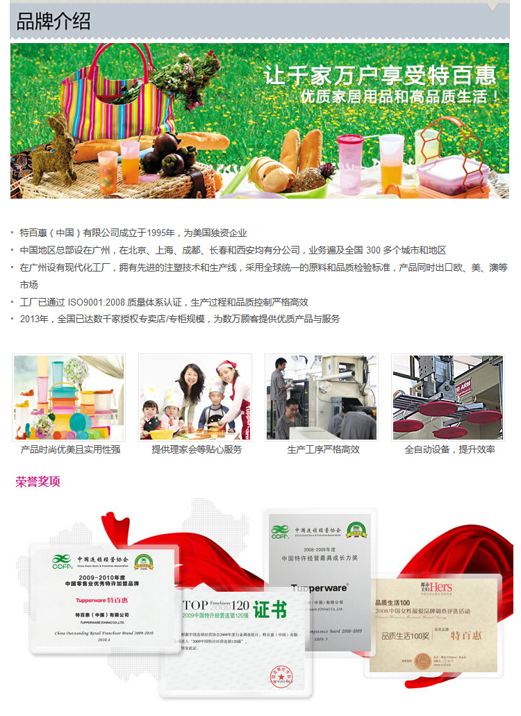 特百惠 调味世家11件套装/22件套装 油壶调味盒味精盒超值套装 西瓜红11件套