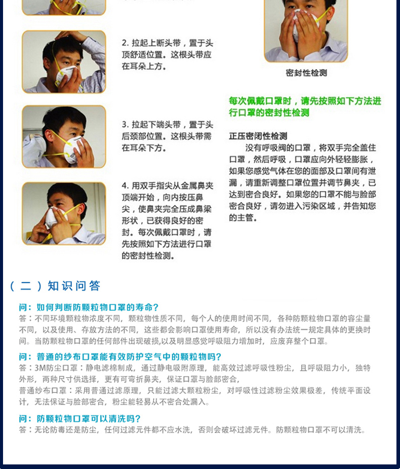 美国3M 1860s N95 小号款防护口罩 专业防雾霾PM2.5防尘 20只盒 原装整盒1860S口罩20个