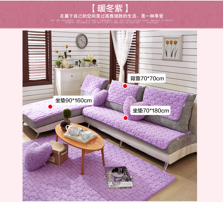 
                                        钿钿屋毛绒沙发垫 羊羔绒坐垫 法兰绒沙发坐垫 时尚加厚防滑 冬季沙发巾罩套可定做 红色 70*160                